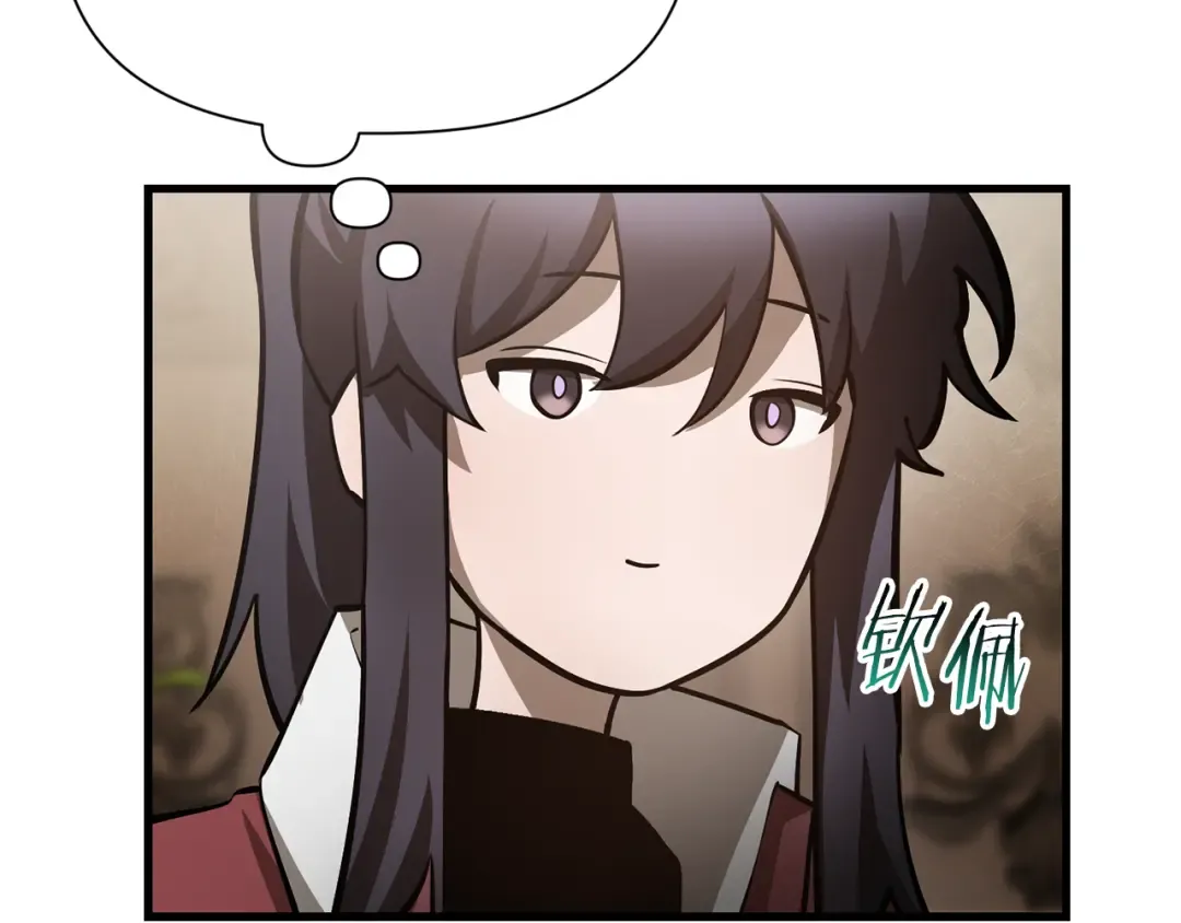 第61话 警惕周围的女孩子 第191页