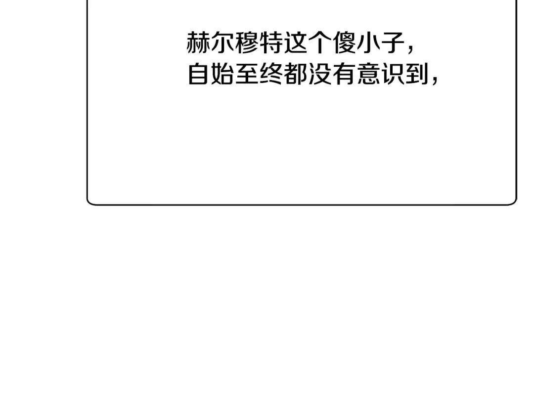 第61话 警惕周围的女孩子 第193页
