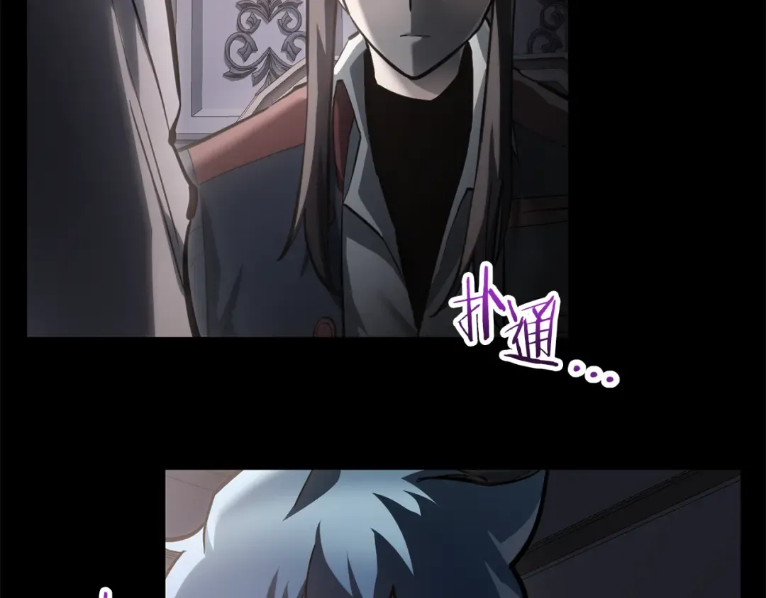 第62话 剑拔弩张 第25页