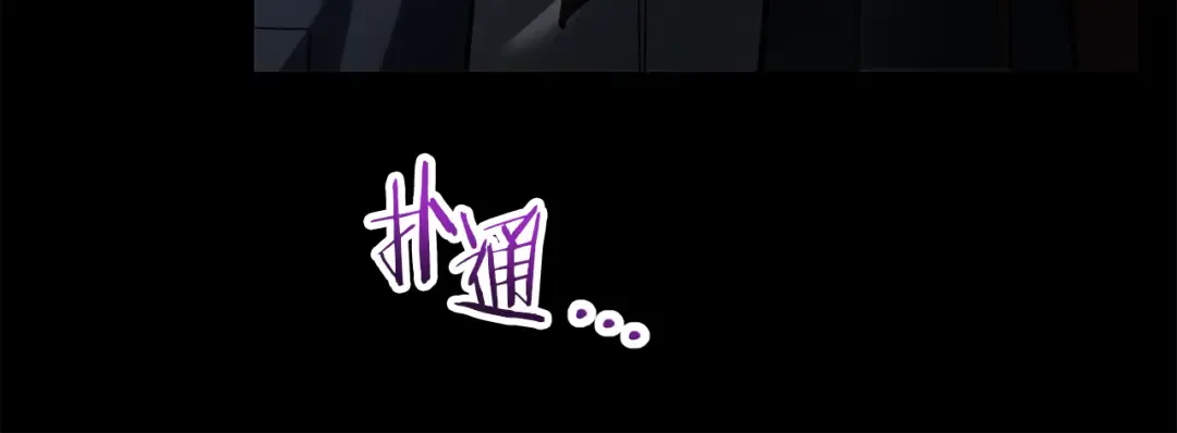 第62话 剑拔弩张 第27页