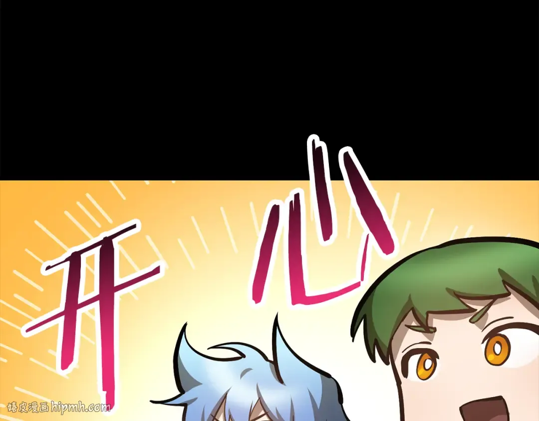 第62话 剑拔弩张 第32页