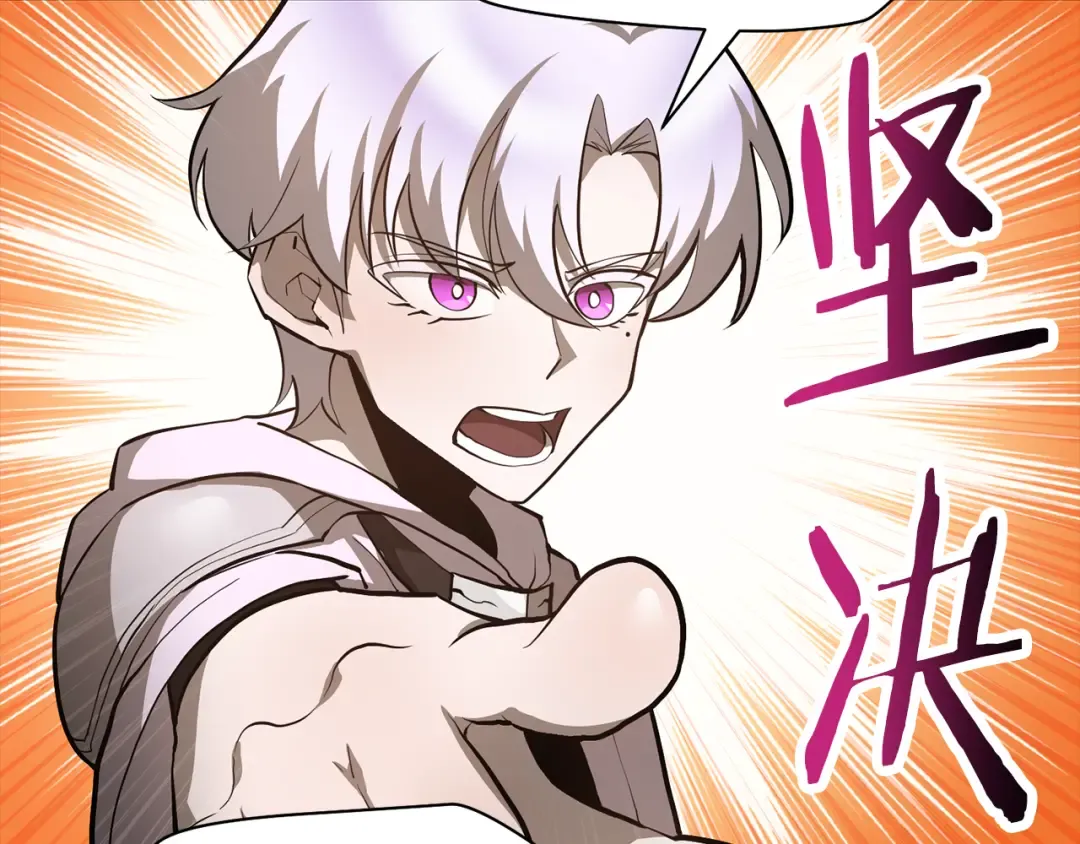 第62话 剑拔弩张 第37页