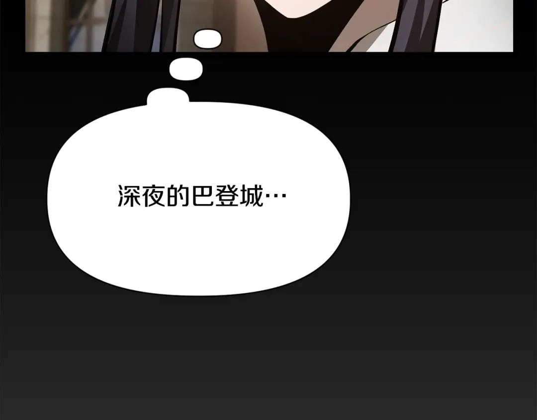 第62话 剑拔弩张 第59页