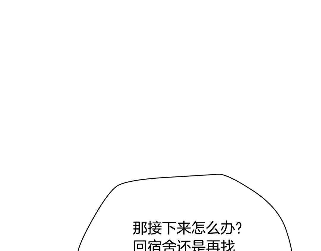 第62话 剑拔弩张 第70页