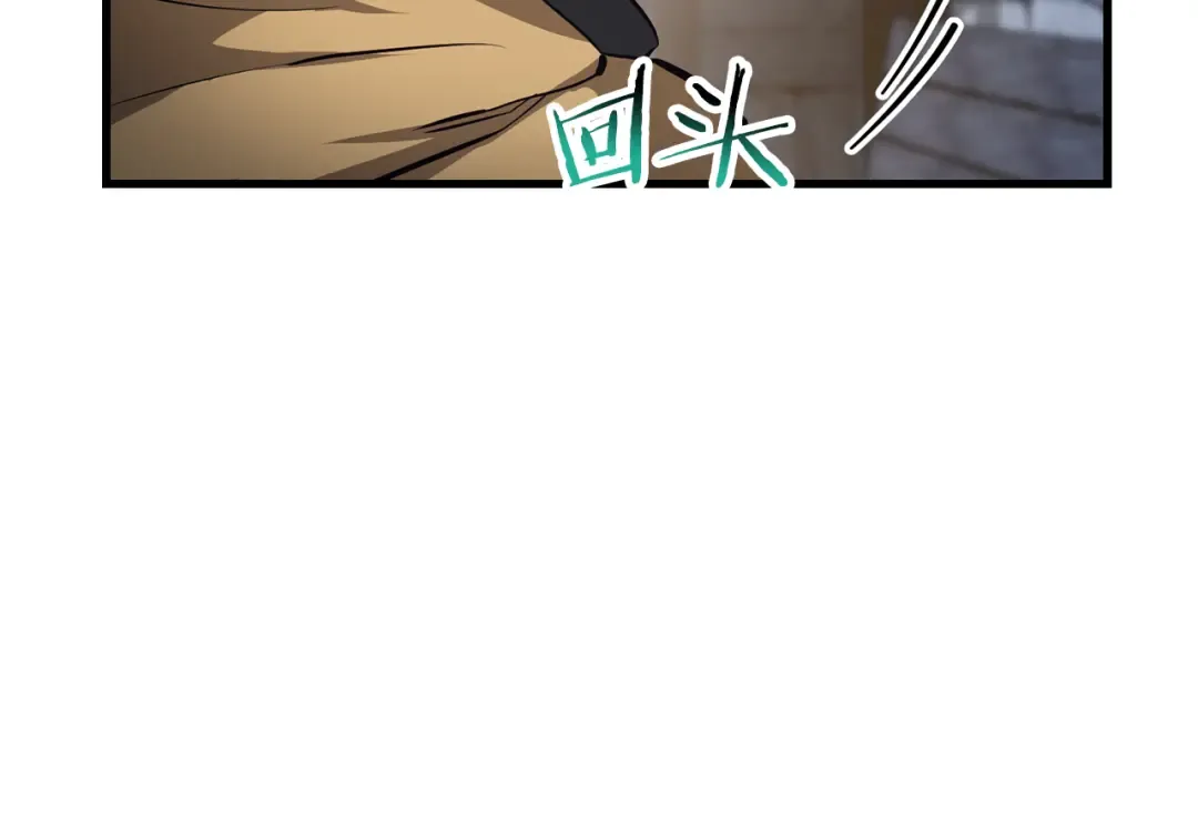 第62话 剑拔弩张 第74页