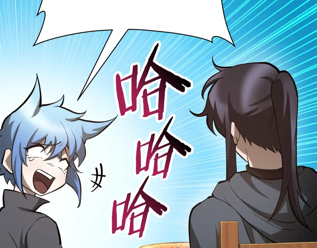 第62话 剑拔弩张 第124页