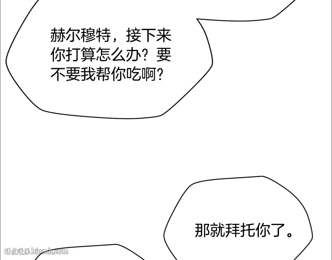 第62话 剑拔弩张 第128页