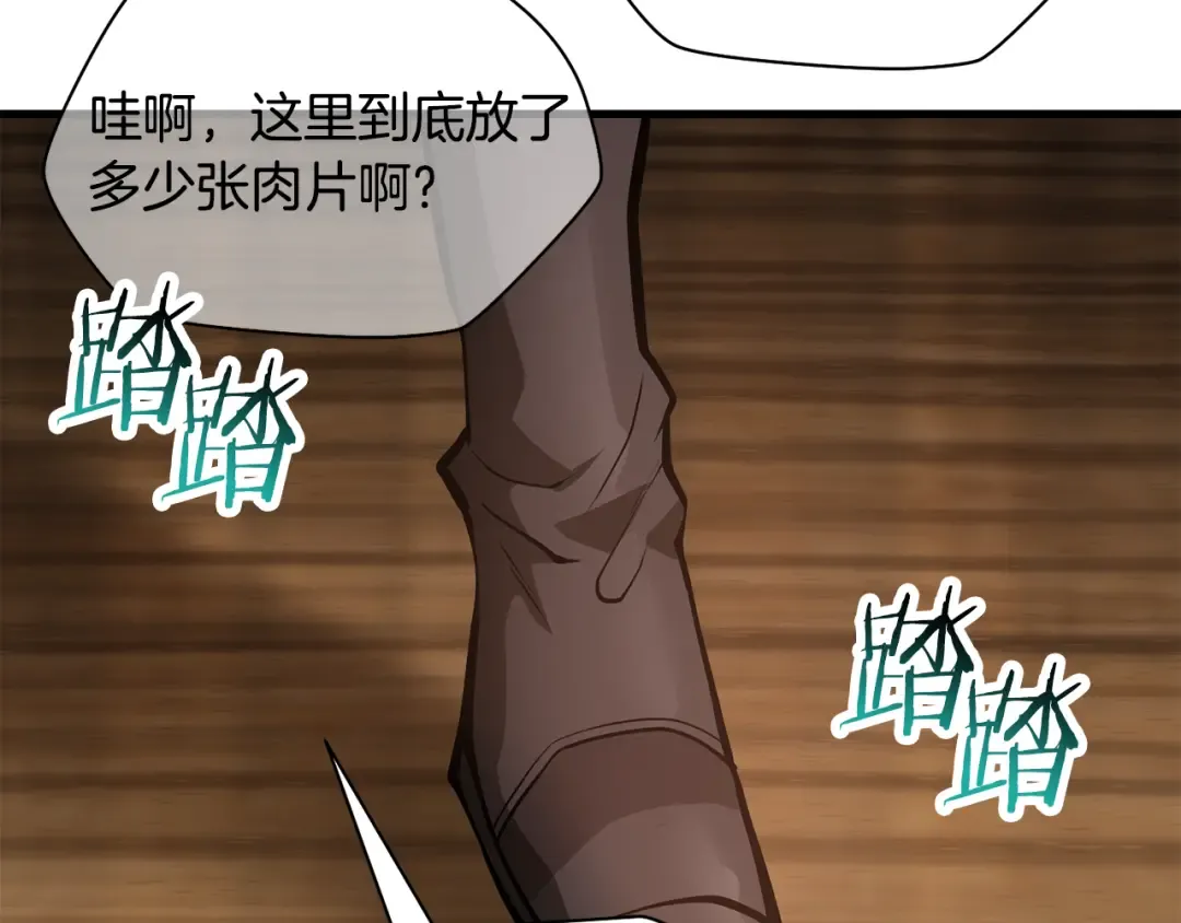 第62话 剑拔弩张 第129页