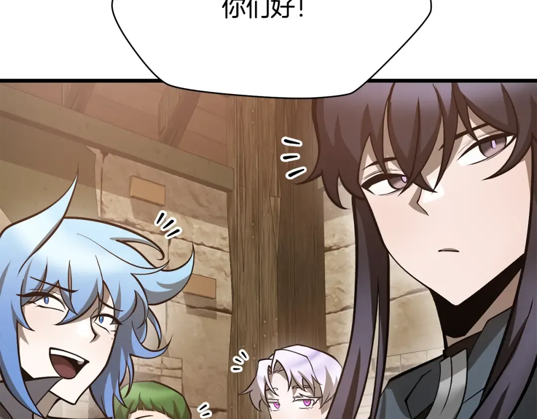 第62话 剑拔弩张 第132页
