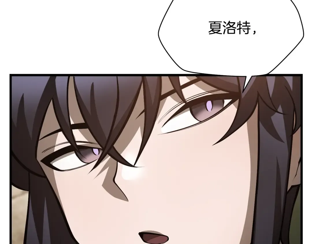 第62话 剑拔弩张 第137页