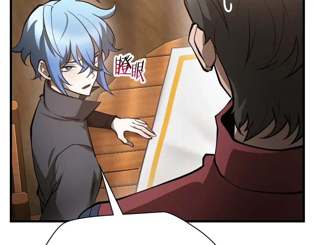 第62话 剑拔弩张 第145页