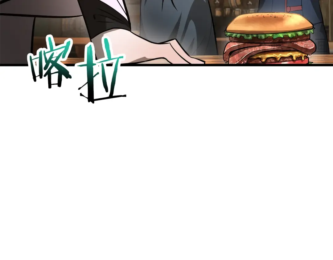 第62话 剑拔弩张 第161页