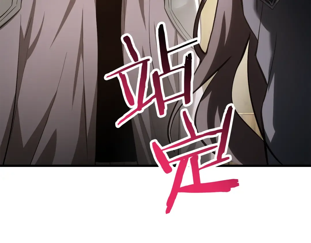 第62话 剑拔弩张 第165页