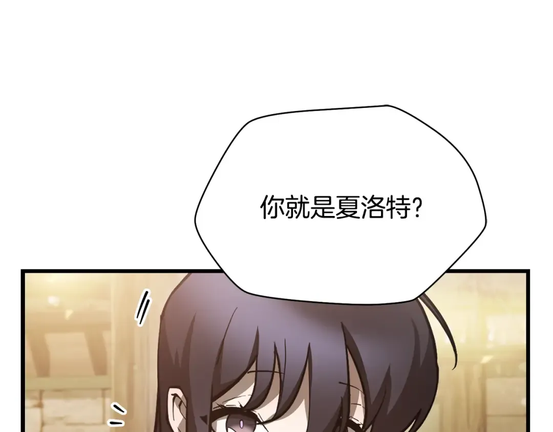第62话 剑拔弩张 第169页