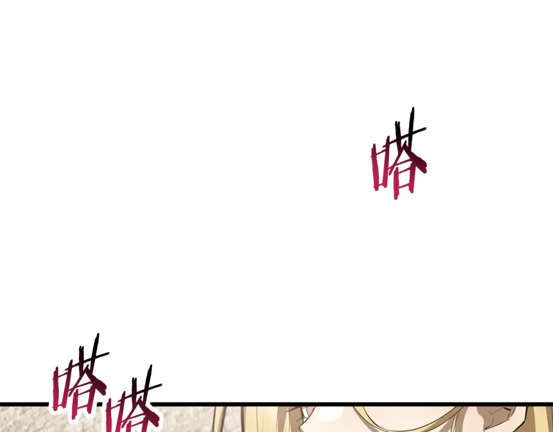 第63话 积极备考 第6页