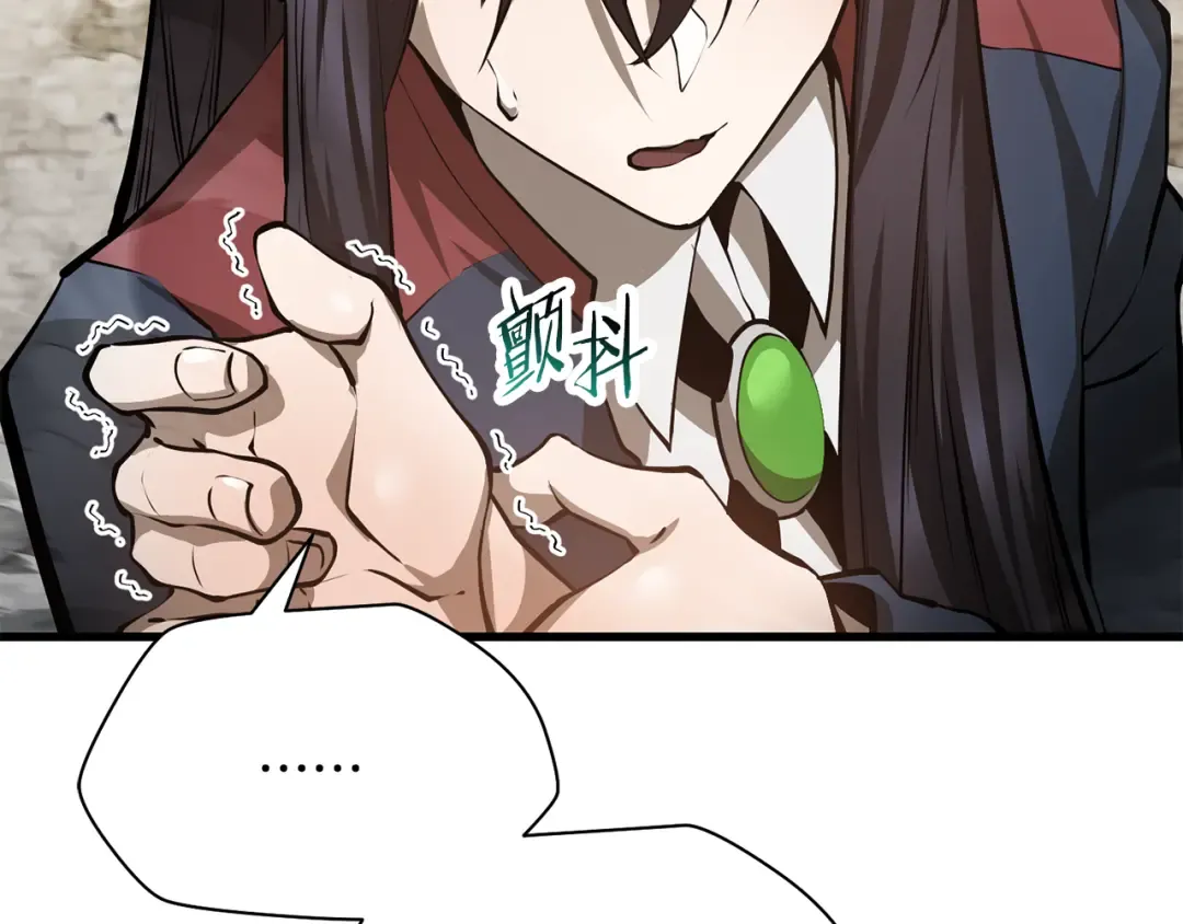 第63话 积极备考 第33页