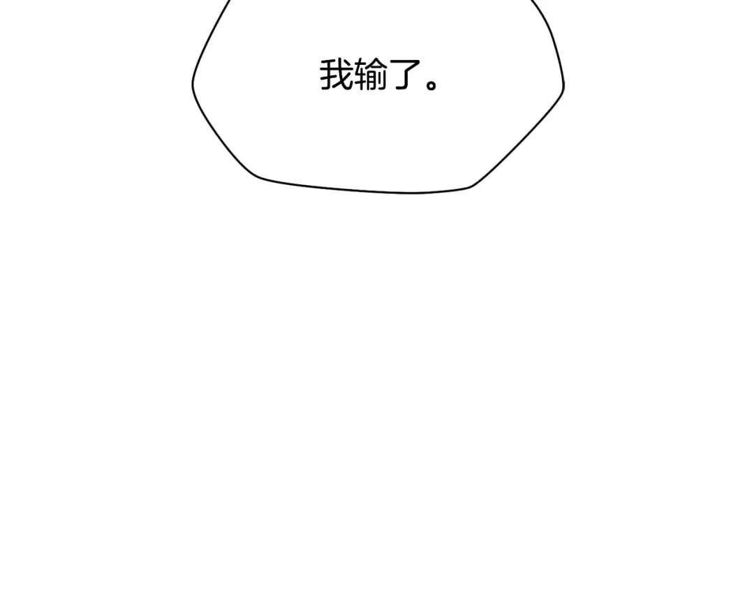 第63话 积极备考 第34页