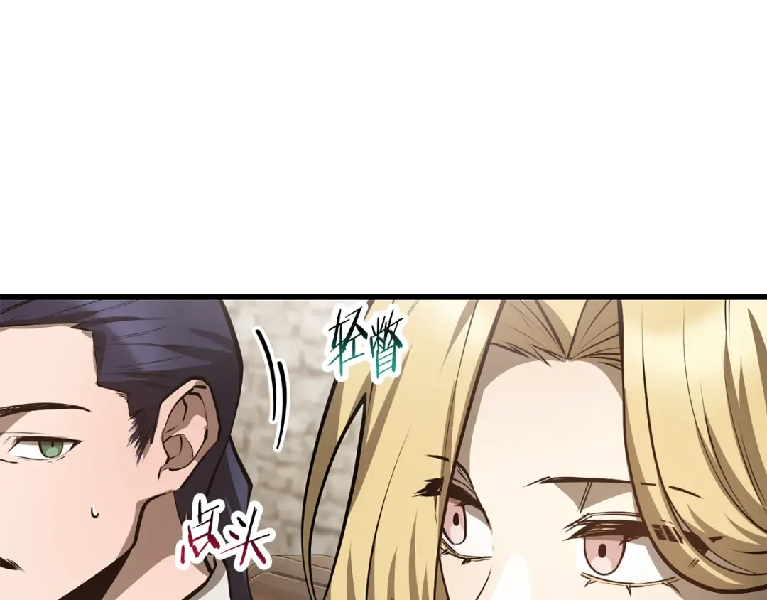 第63话 积极备考 第35页