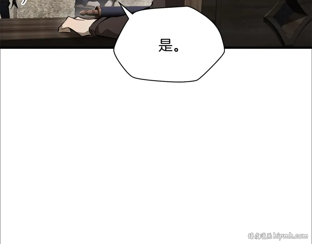 第63话 积极备考 第40页