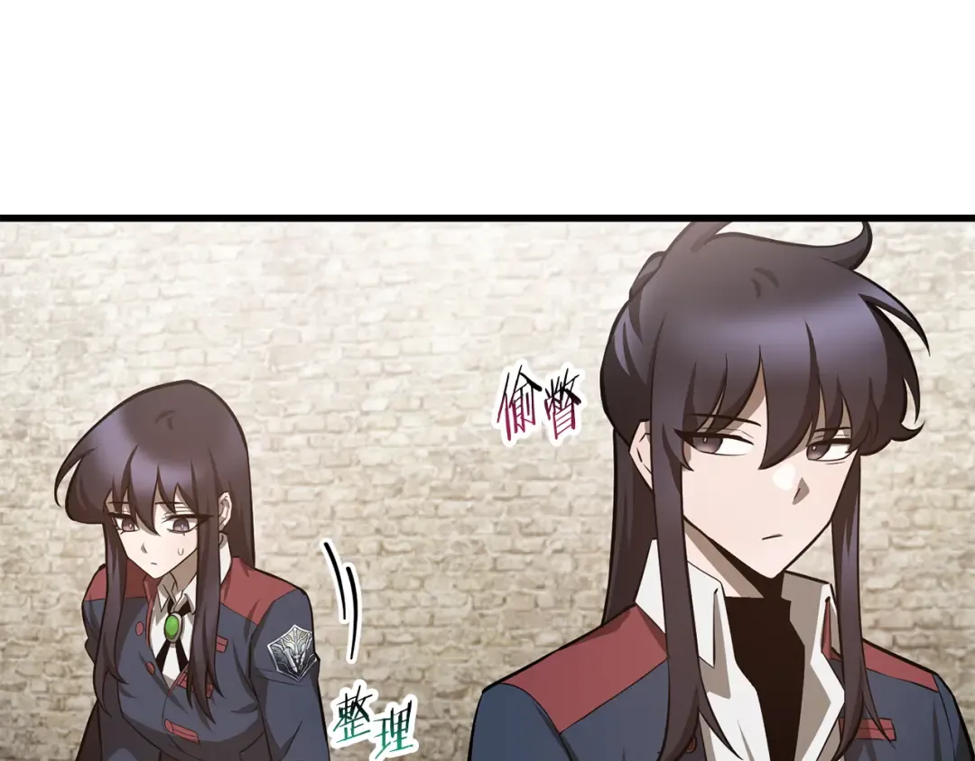 第63话 积极备考 第41页