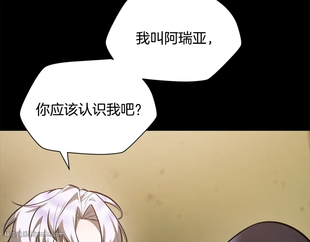 第63话 积极备考 第48页