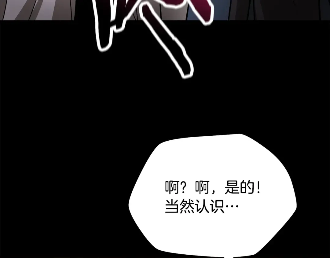 第63话 积极备考 第50页