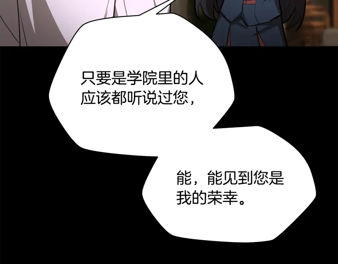 第63话 积极备考 第52页