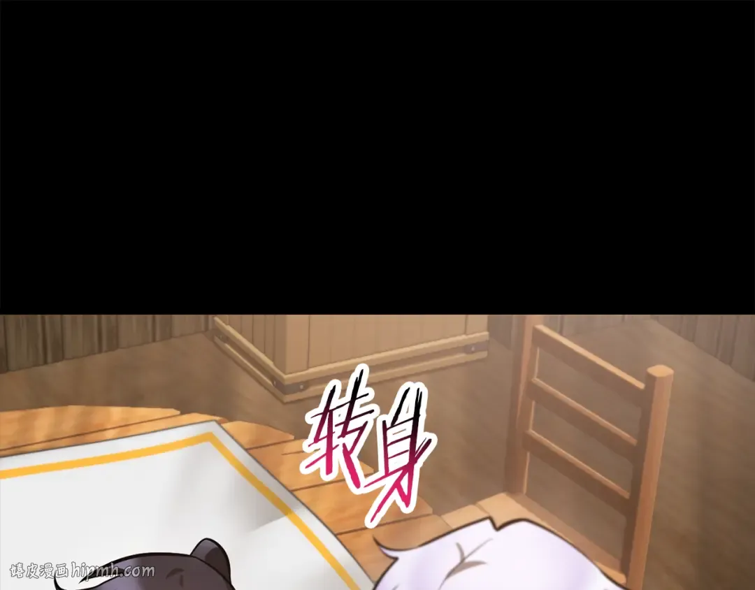 第63话 积极备考 第56页