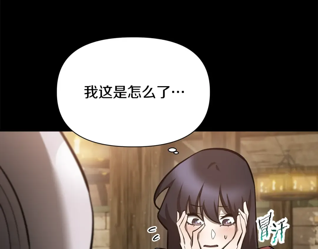 第63话 积极备考 第58页