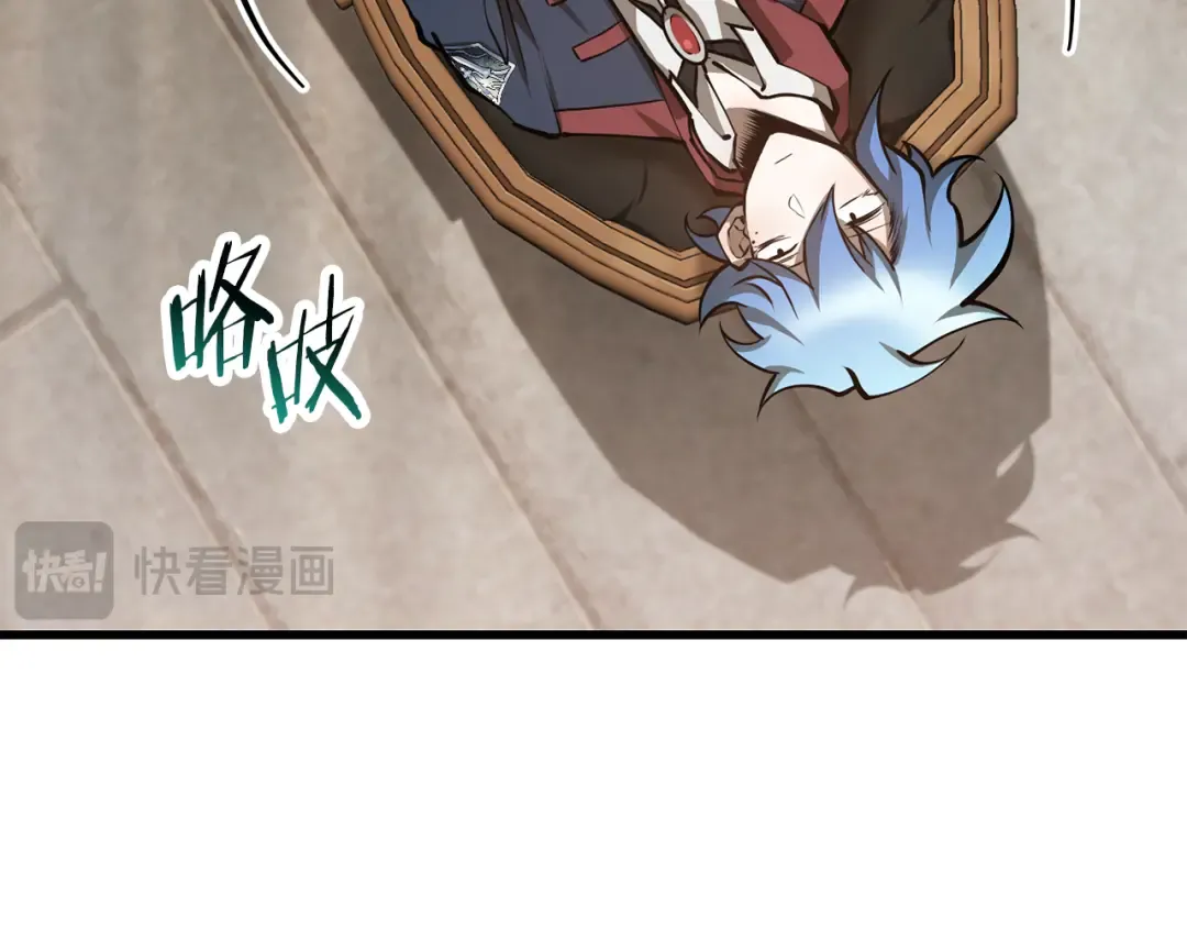 第63话 积极备考 第91页