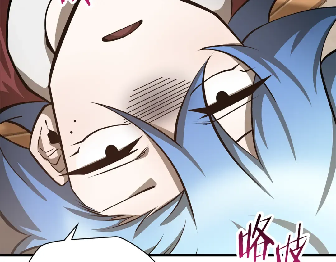 第63话 积极备考 第94页