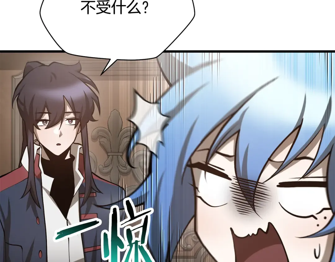 第63话 积极备考 第97页