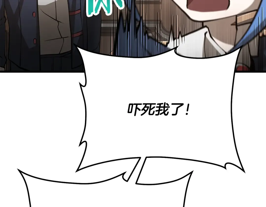 第63话 积极备考 第98页