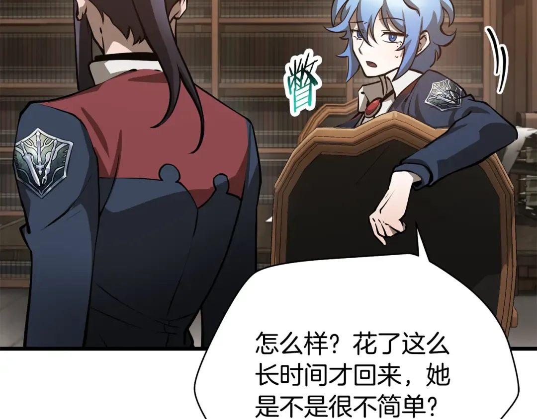 第63话 积极备考 第101页
