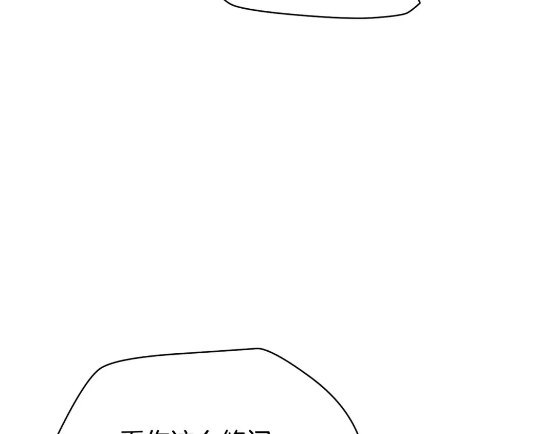 第63话 积极备考 第106页