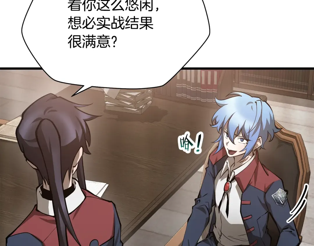 第63话 积极备考 第107页