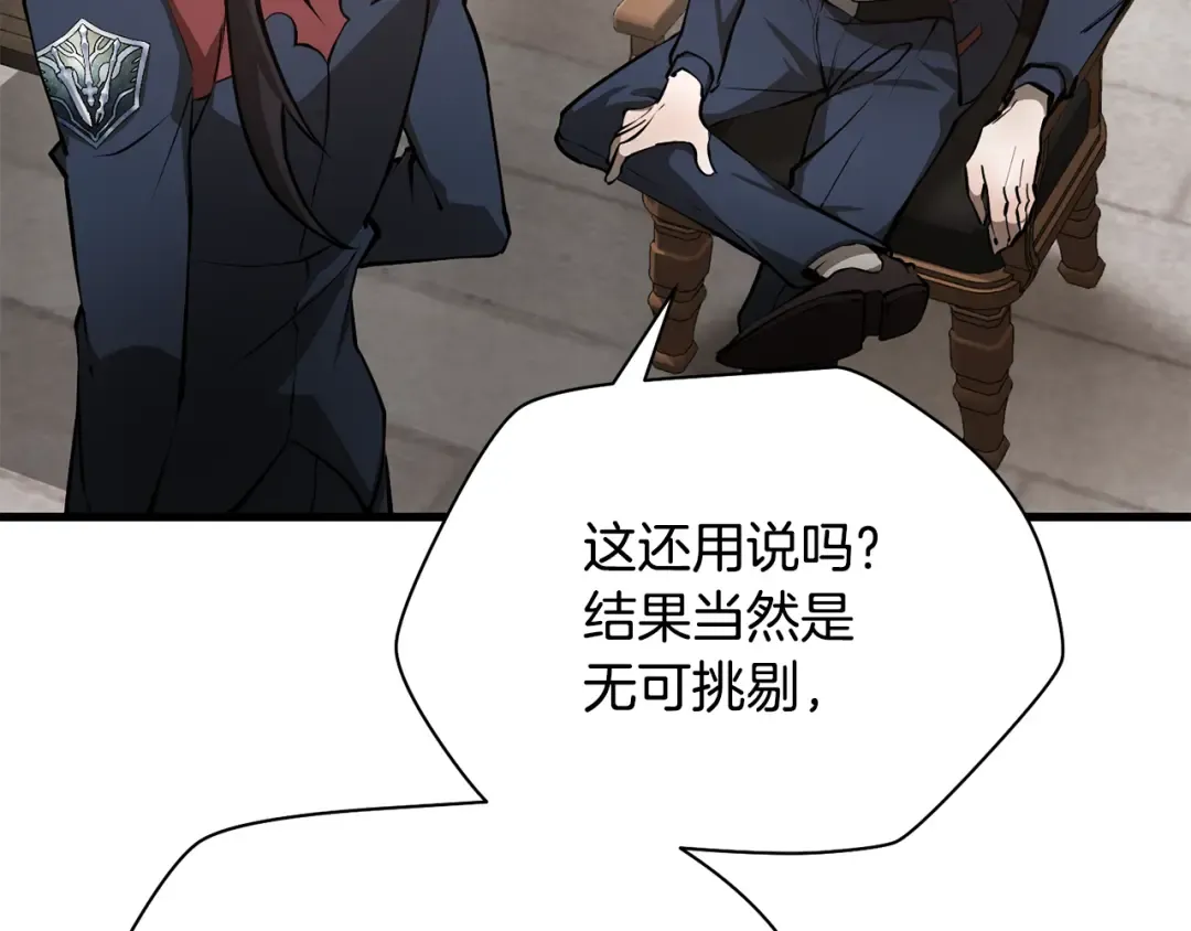 第63话 积极备考 第108页