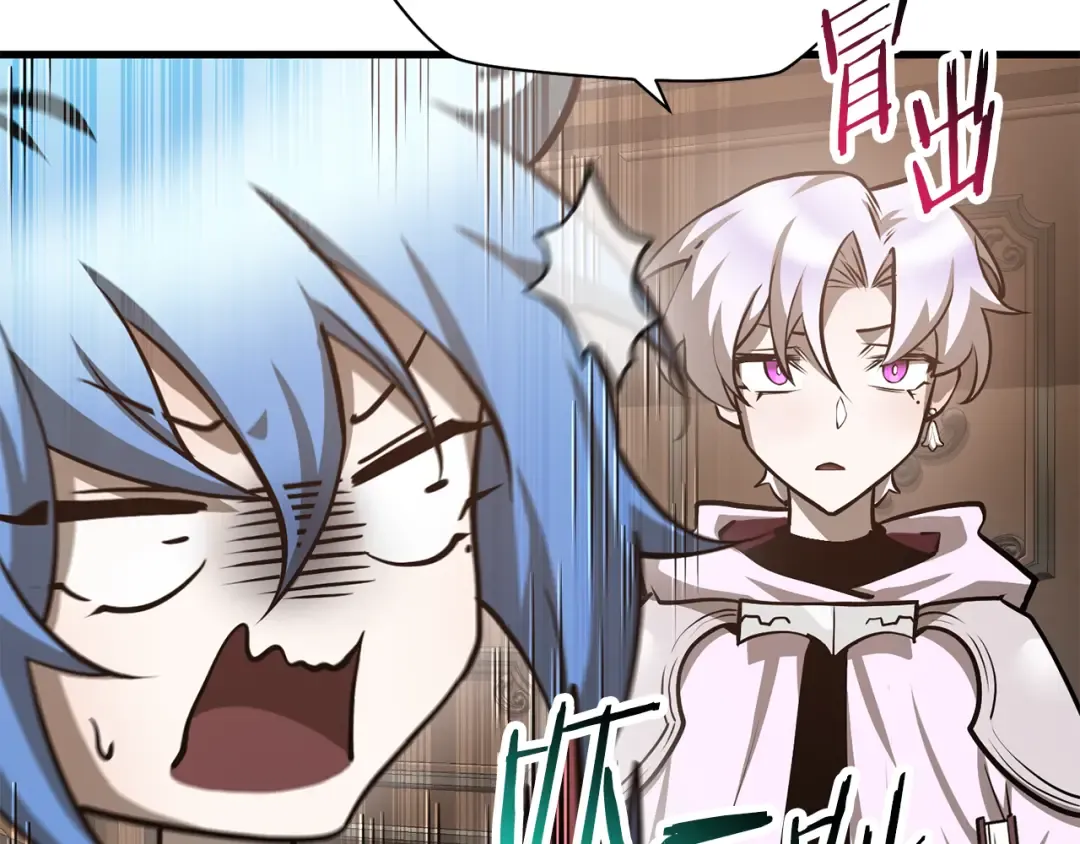 第63话 积极备考 第111页