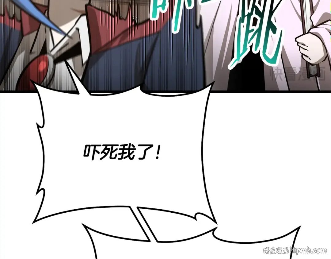 第63话 积极备考 第112页