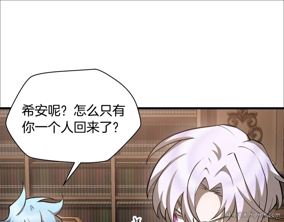 第63话 积极备考 第120页
