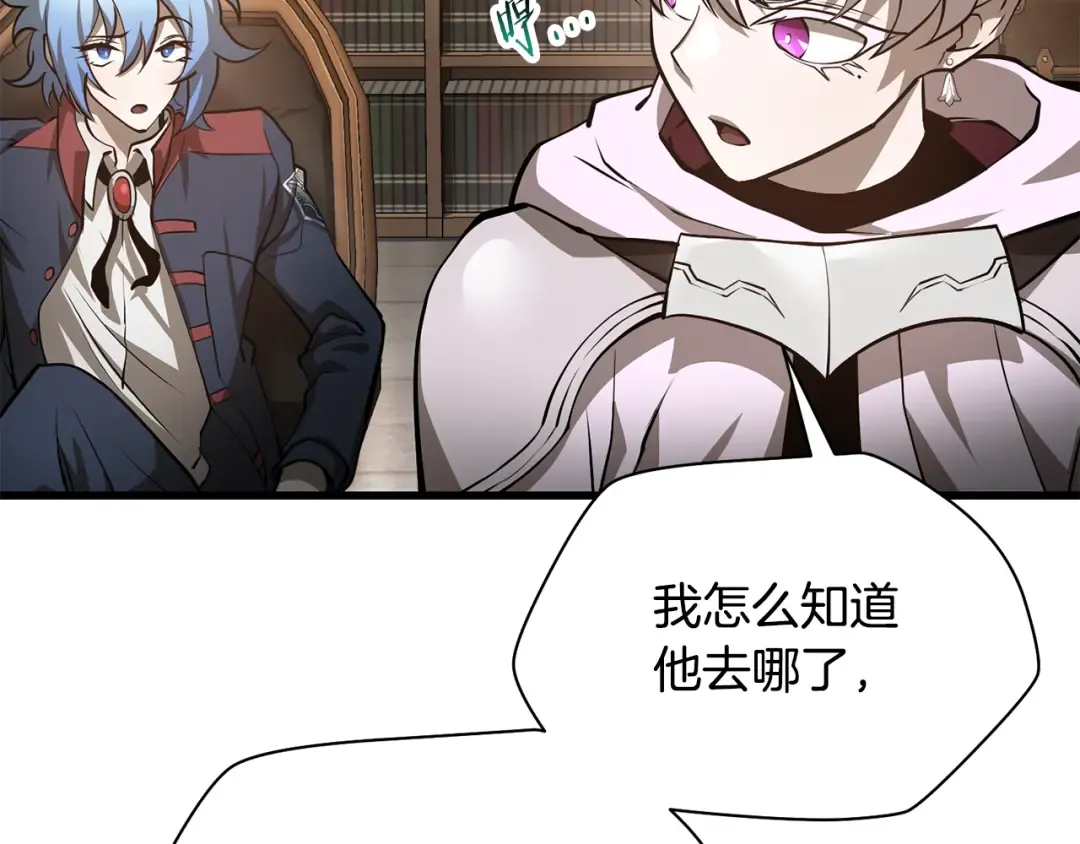 第63话 积极备考 第121页