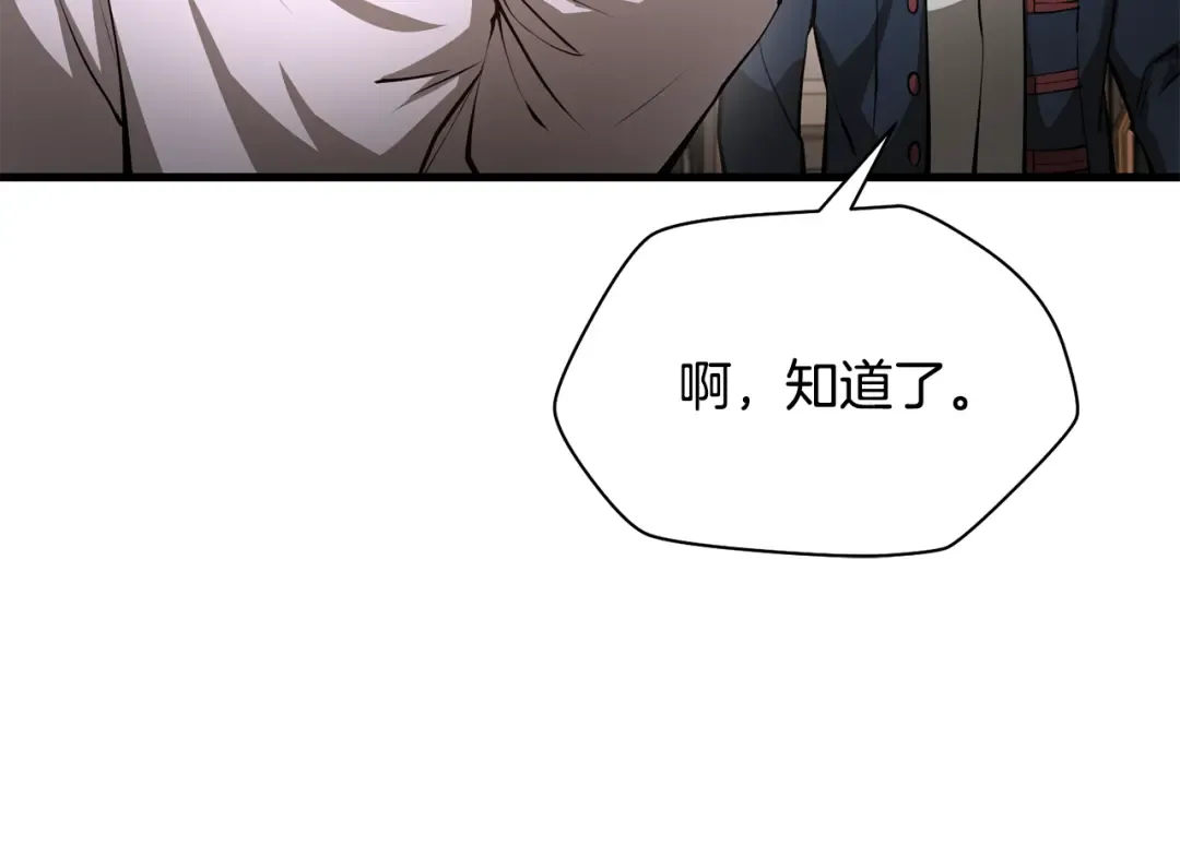 第63话 积极备考 第126页