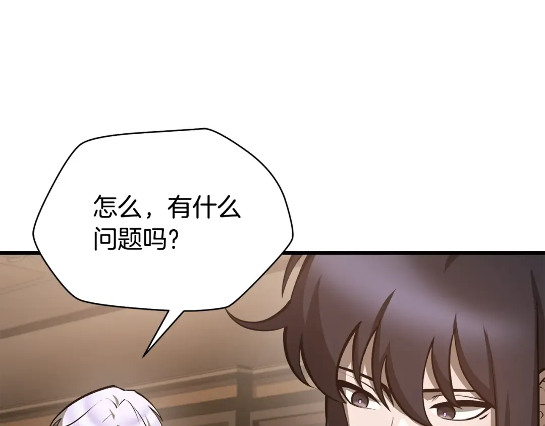 第63话 积极备考 第127页