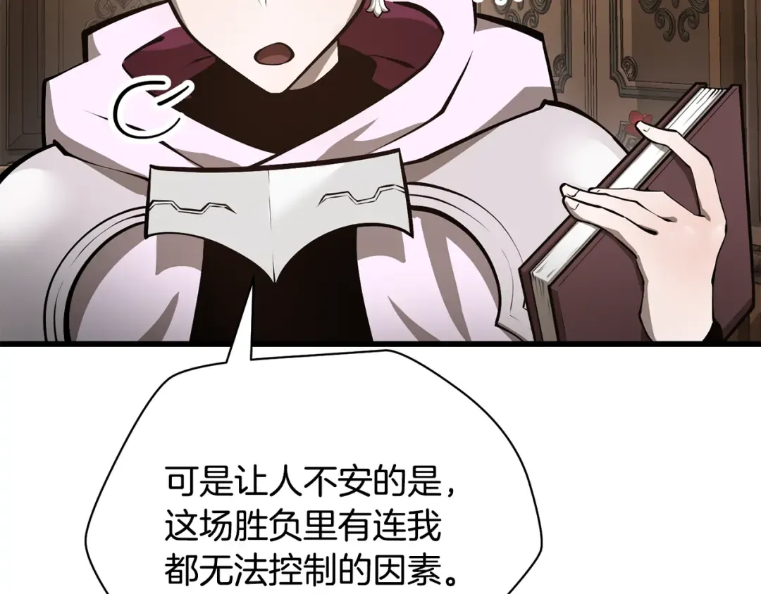 第63话 积极备考 第131页