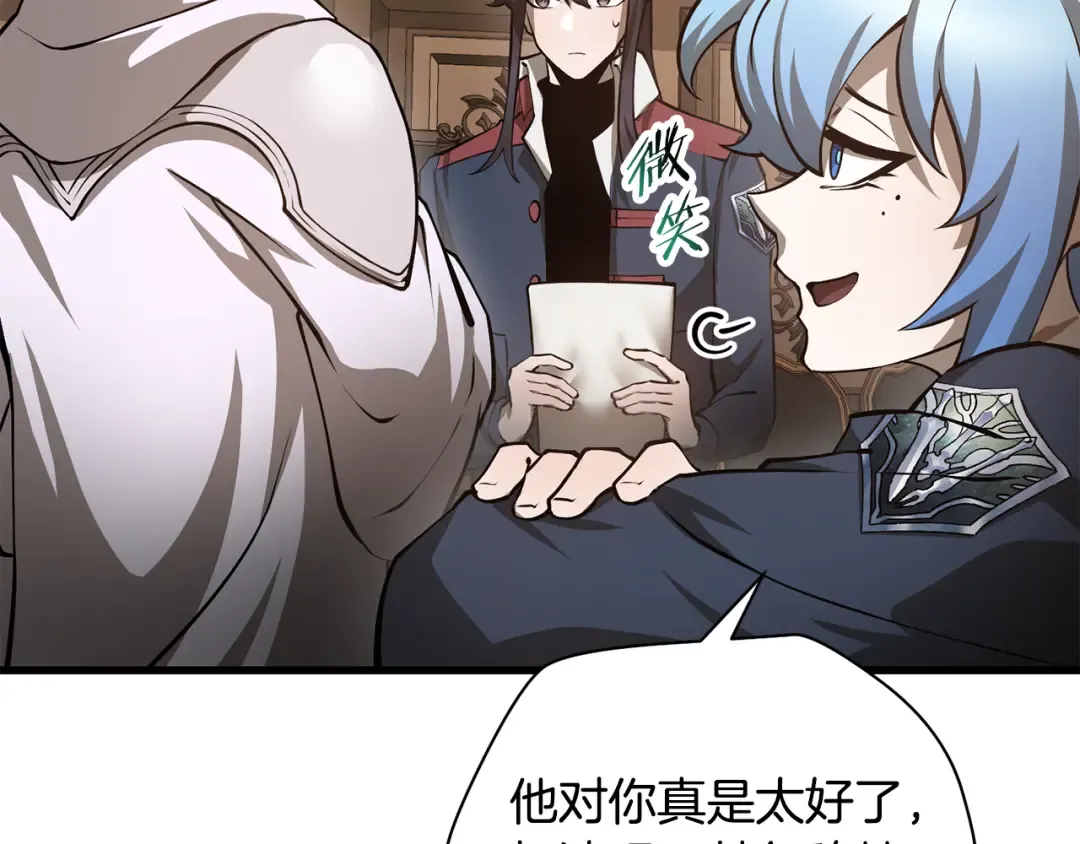 第63话 积极备考 第134页