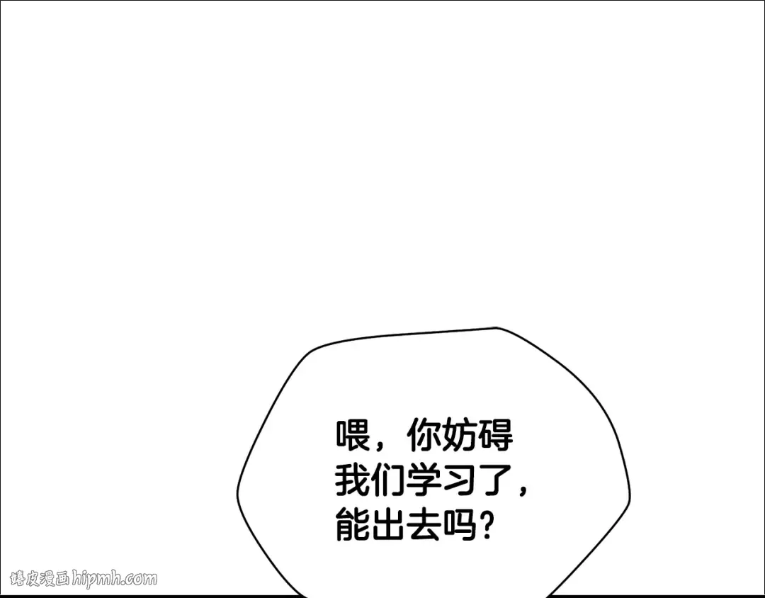 第63话 积极备考 第136页