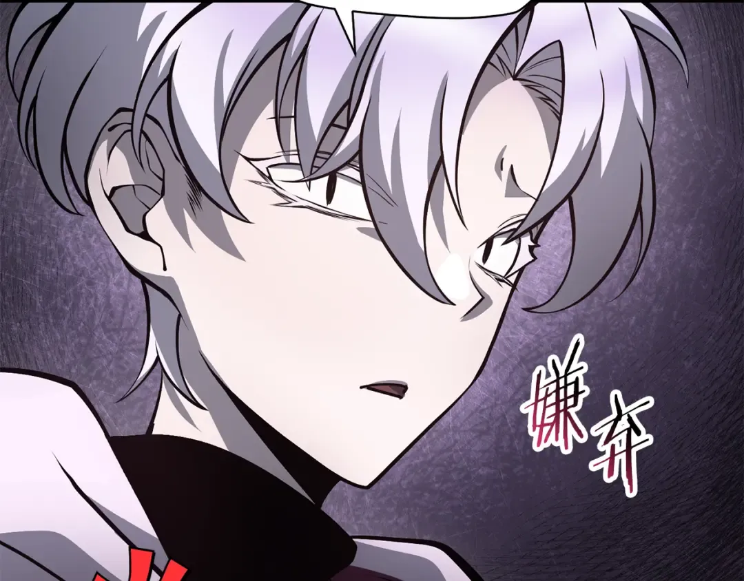 第63话 积极备考 第137页