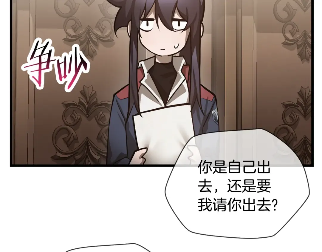 第63话 积极备考 第140页