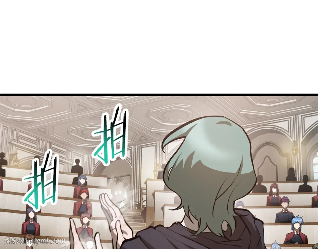第63话 积极备考 第160页