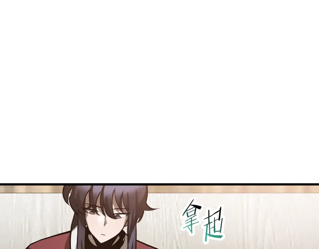 第63话 积极备考 第163页